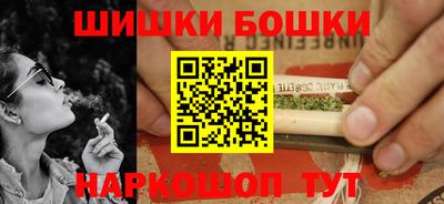 амф Бийск
