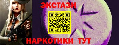 амфетамин Беслан