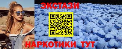 амф Бийск