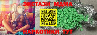 каннабис Беслан