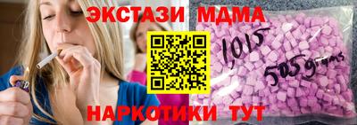 каннабис Беслан