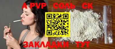 каннабис Беслан
