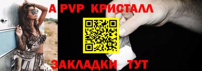 каннабис Беслан
