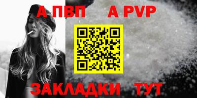 амфетамин Беслан