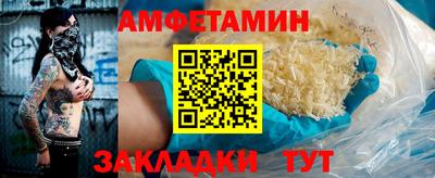 спайс Берёзовский