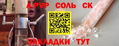 амф Бийск