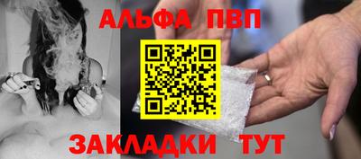 амфетамин Беслан