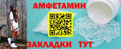 амф Бийск