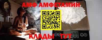 спайс Берёзовский