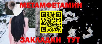 каннабис Беслан