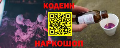 амф Бийск
