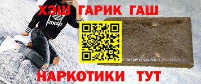 амф Бийск