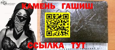 амфетамин Беслан