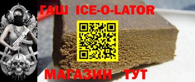 амфетамин Беслан