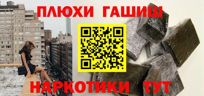 амфетамин Беслан