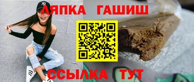 каннабис Беслан
