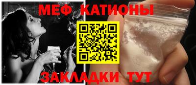 каннабис Беслан