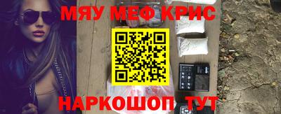 каннабис Беслан