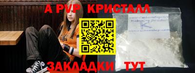 каннабис Беслан