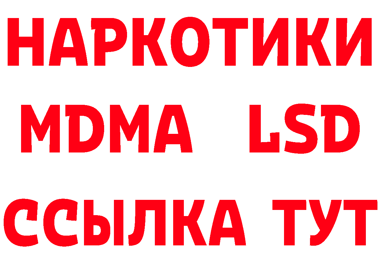 ГАШ 40% ТГК ссылка сайты даркнета кракен Лобня