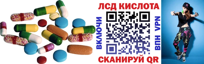 KRAKEN онион  продажа наркотиков  Лобня  Лсд 25 экстази ecstasy 