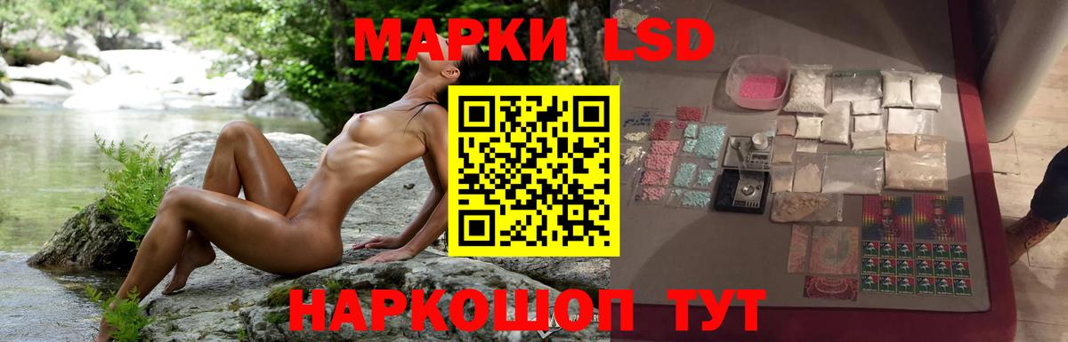 Лобня  LSD-25 экстази ecstasy  LSD-25 экстази ecstasy  Вход с VPN 