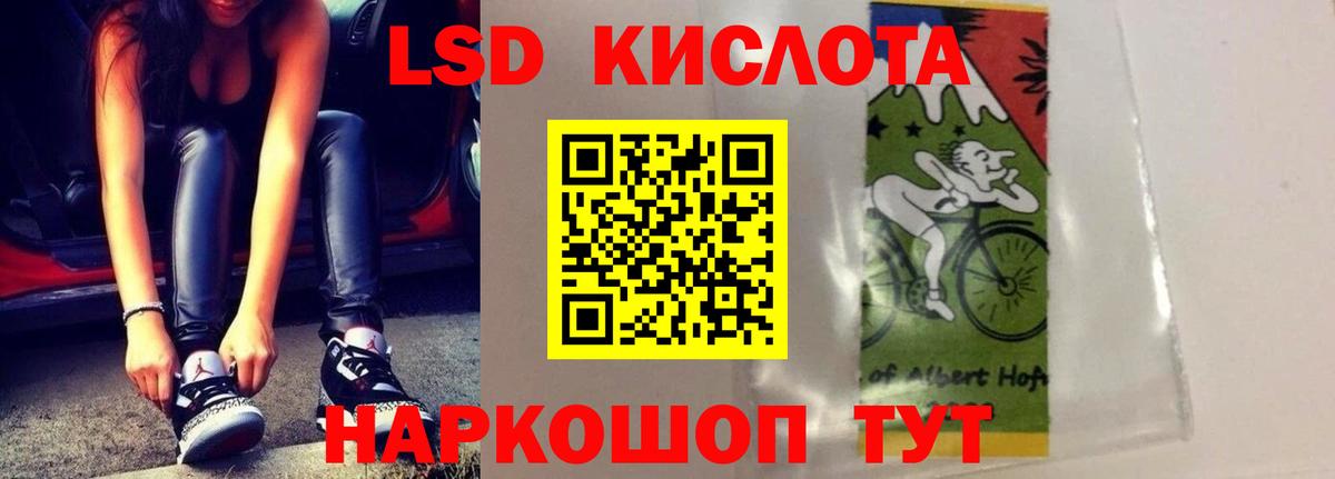 Лсд 25 экстази ecstasy Лобня