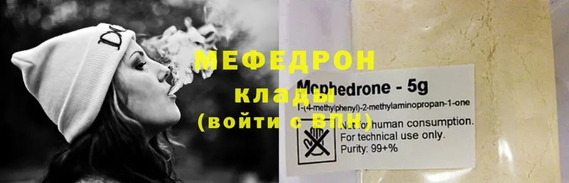 МЕФ VHQ  Лобня 