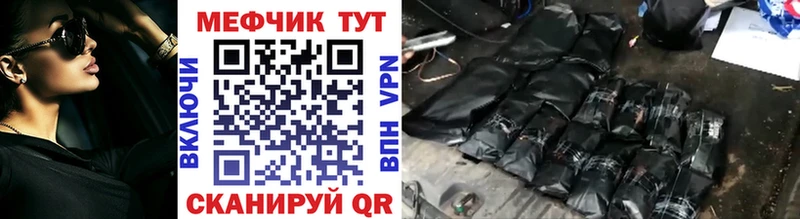 это как зайти  Лобня  Меф кристаллы 