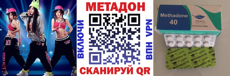 Метадон мёд  где купить   MEGA ТОР  Лобня 