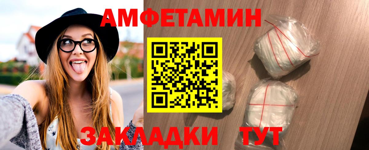МЕТАМФЕТАМИН витя  Вход с VPN  МЕТАМФЕТАМИН витя  Лобня 