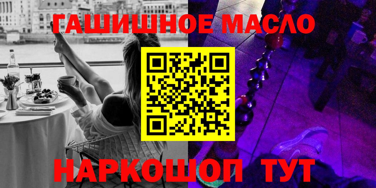 Дистиллят ТГК вейп Лобня