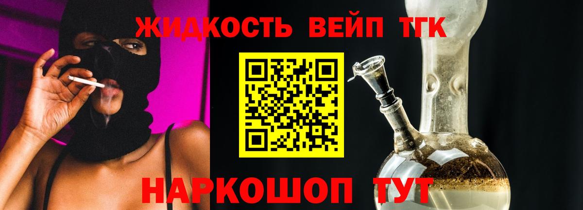 ГАШИШ Лобня