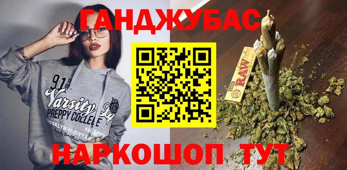 Канабис  Кокаин  Масло THC  Лобня  Гарик  Вход с VPN  Меф  Плюхи  Экстази  MDMA 