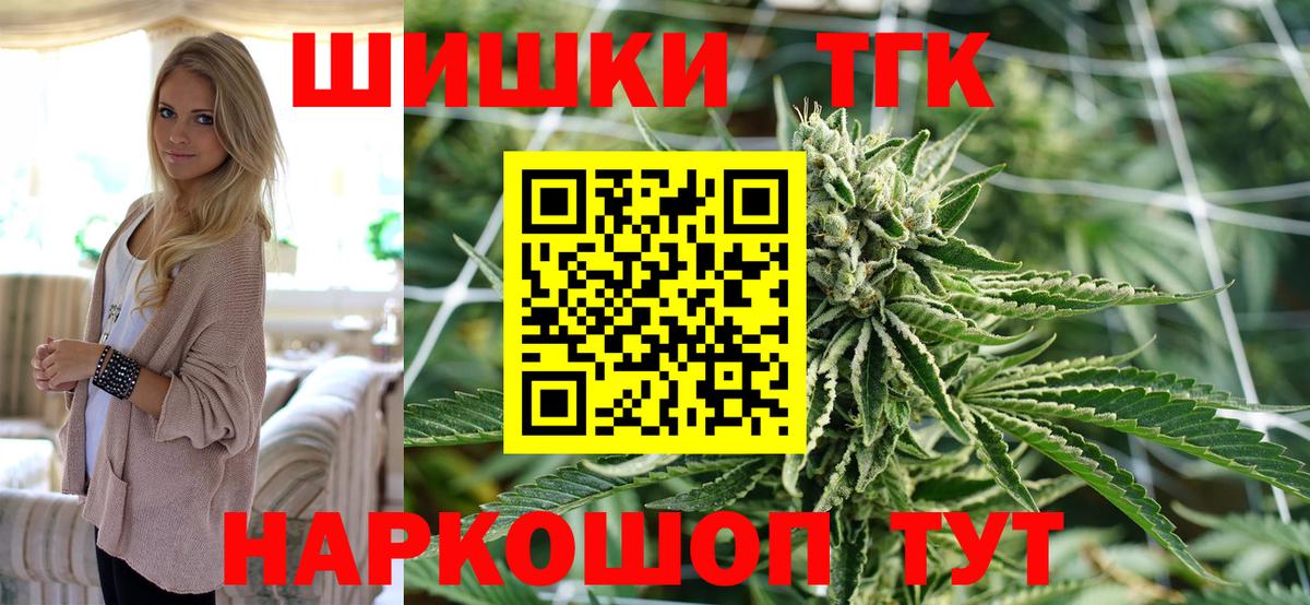 Амфетамин кристаллы  МДМА  Конопля  Вход с VPN  Лобня  Меф   COCAIN  ГАШ 